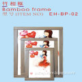 Bamboo photo frame picture frame art picture frame